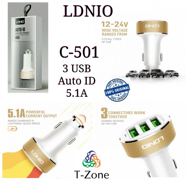 LDNIO C-501 , 3 USB Auto ID 5.1A