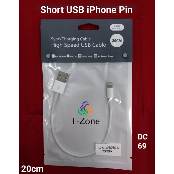 High Speed USB Cable 20cm