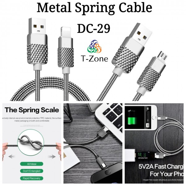 Metal Spring Cable DC-29