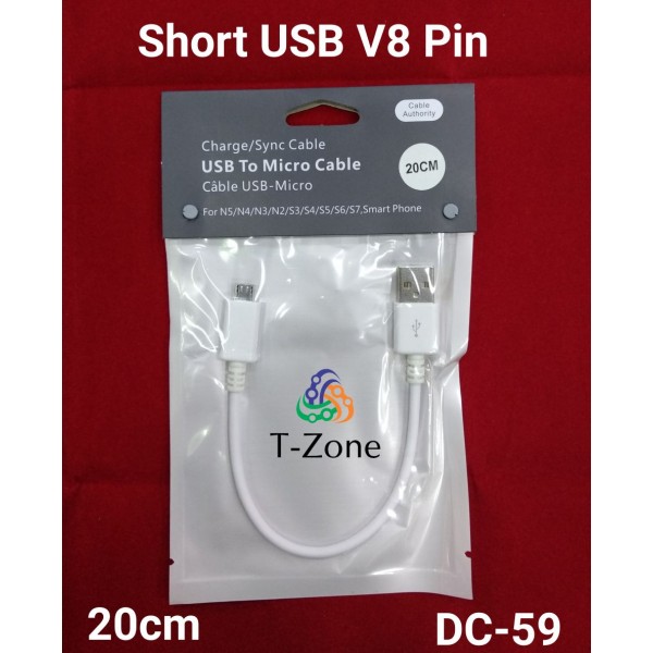 USB To Micro Cable 20 cm DC-59